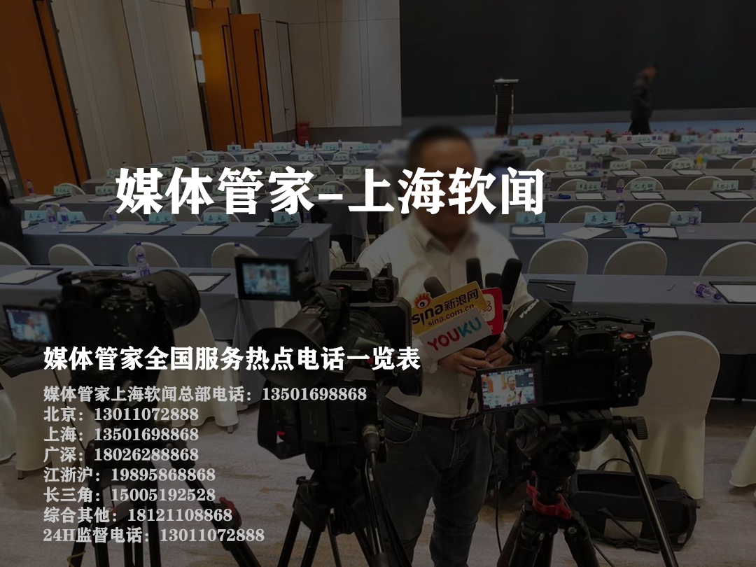 媒体管家:数字时代企业的智能营销助手